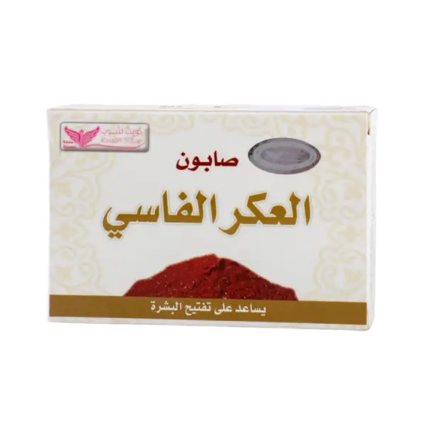 Kuwait Shop Al Aker El Fassi Soap