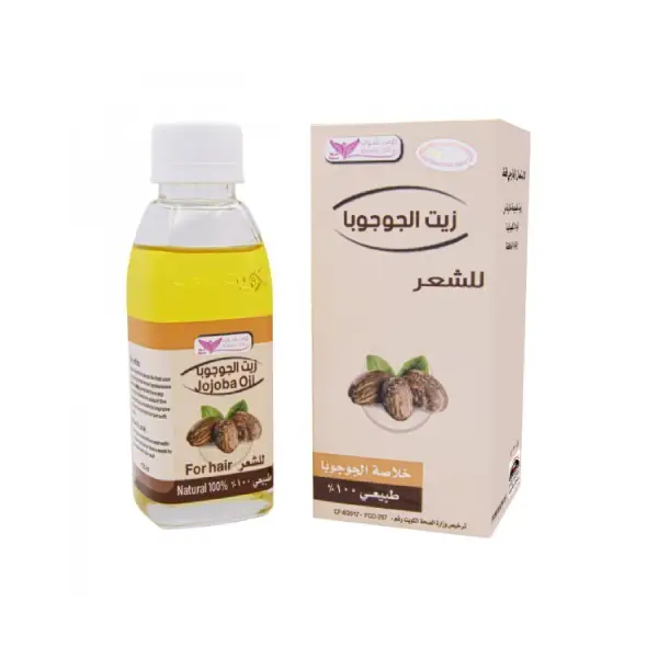Kuwait Shop Jojoba Oil for Hair 125ml