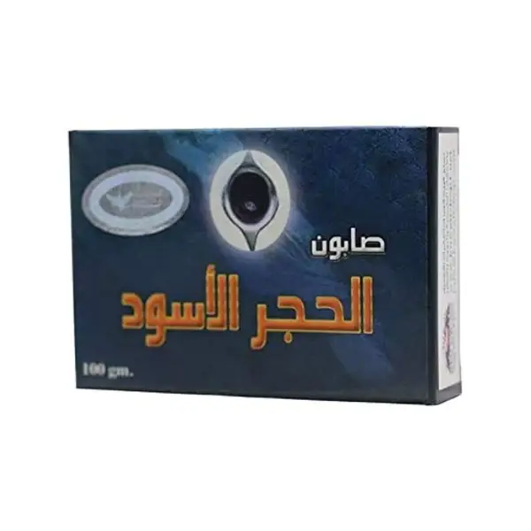 Kuwait Shop Soap Black Stone