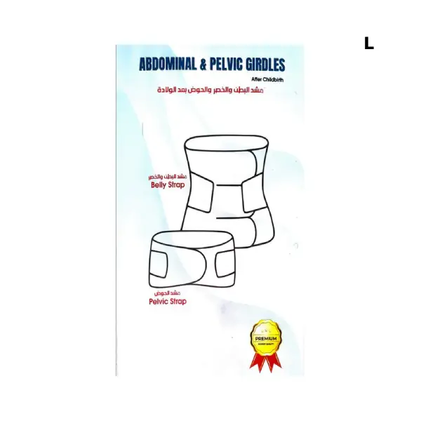 Ommed Abdominal & Pelvic After Delivery Belt (l)