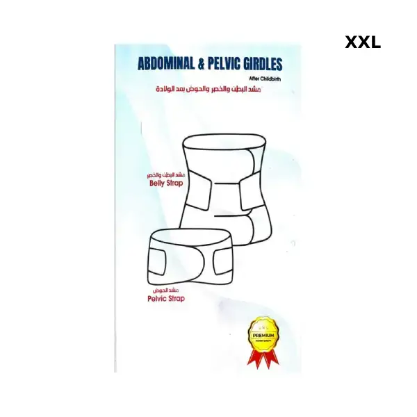 Ommed Abdominal & Pelvic After Delivery Belt (xxl)