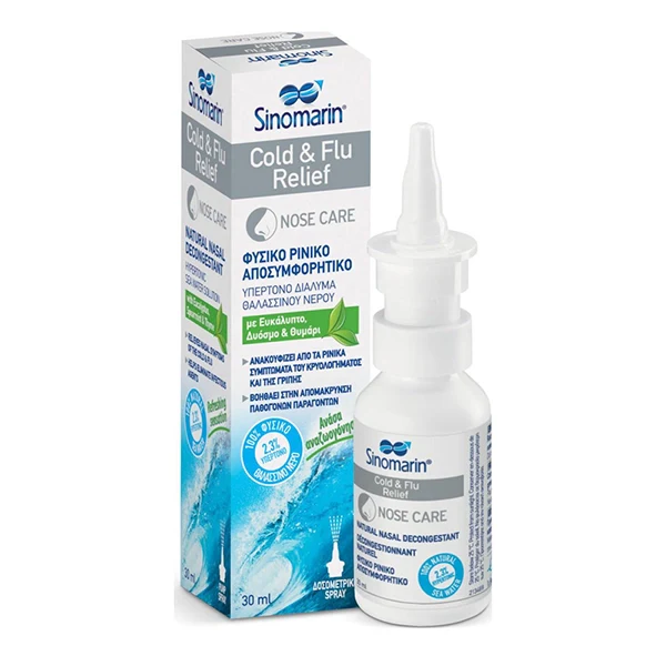 Sinomarin Cold & Flu Nasal Spray 30 Ml